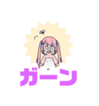カイネオスタンプ1（個別スタンプ：3）