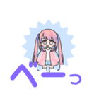 カイネオスタンプ1（個別スタンプ：4）