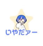 カイネオスタンプ1（個別スタンプ：6）