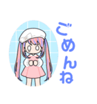 カイネオスタンプ1（個別スタンプ：7）