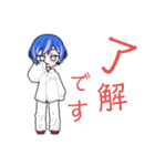 カイネオスタンプ1（個別スタンプ：8）