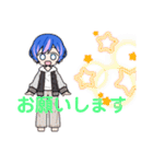 カイネオスタンプ1（個別スタンプ：9）