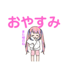 カイネオスタンプ1（個別スタンプ：10）