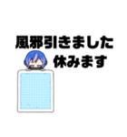 カイネオスタンプ1（個別スタンプ：11）