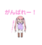 カイネオスタンプ1（個別スタンプ：13）