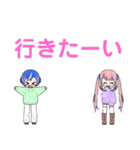 カイネオスタンプ1（個別スタンプ：14）