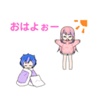 カイネオスタンプ1（個別スタンプ：17）