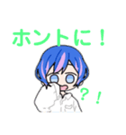 カイネオスタンプ1（個別スタンプ：24）