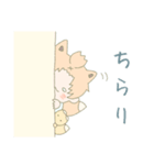 なつ丸とどんぐり（個別スタンプ：6）