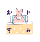 うさぎのうざぎさん（個別スタンプ：7）