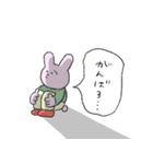 ラブどうぶつ生活（個別スタンプ：21）