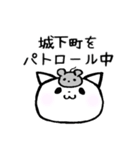 岡山弁をしゃべるネコ☆岡山県高梁市（個別スタンプ：3）