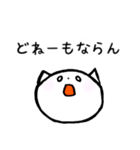 岡山弁をしゃべるネコ☆岡山県高梁市（個別スタンプ：5）