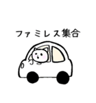 岡山弁をしゃべるネコ☆岡山県高梁市（個別スタンプ：16）