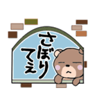 ラインキャラクター達のスタンプ（個別スタンプ：30）