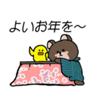 ラインキャラクター達のスタンプ（個別スタンプ：37）