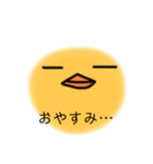 日常ゆるゆるたまに鳥スタンプ（個別スタンプ：3）