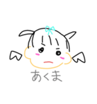 ☂あめちゃん2（個別スタンプ：13）