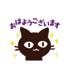 動く！大人かわいい絵本の猫12[LINEの日]（個別スタンプ：17）