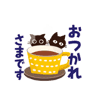 動く！大人かわいい絵本の猫12[LINEの日]（個別スタンプ：21）