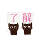 動く！大人かわいい絵本の猫12[LINEの日]（個別スタンプ：22）