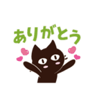 動く！大人かわいい絵本の猫12[LINEの日]（個別スタンプ：23）