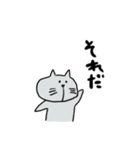 猫熊犬とかいろいろ（個別スタンプ：8）