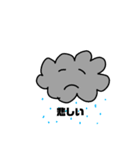 のーてんきな天気（個別スタンプ：4）