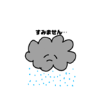 のーてんきな天気（個別スタンプ：12）