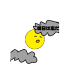 のーてんきな天気（個別スタンプ：14）