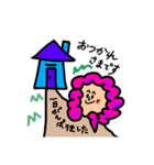 ガツ子2（個別スタンプ：1）