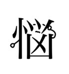 漢字君（個別スタンプ：24）