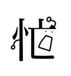 漢字君（個別スタンプ：30）