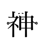 漢字君（個別スタンプ：36）