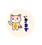 うれしいねこちゃん（個別スタンプ：4）