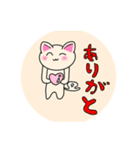 うれしいねこちゃん（個別スタンプ：7）