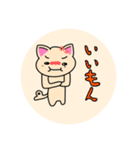 うれしいねこちゃん（個別スタンプ：9）