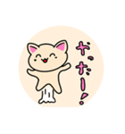 うれしいねこちゃん（個別スタンプ：12）