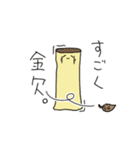 人間味溢れるプリン（個別スタンプ：23）