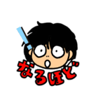 emikkoスタンプ20210996（個別スタンプ：5）