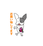 犬のスタンプ フレンチブルのブーと仲間達（個別スタンプ：7）