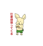 犬のスタンプ フレンチブルのブーと仲間達（個別スタンプ：10）
