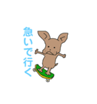 犬のスタンプ フレンチブルのブーと仲間達（個別スタンプ：13）
