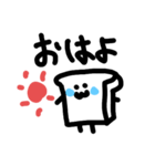 手描き食パンくん挨拶（個別スタンプ：1）