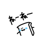 手描き食パンくん挨拶（個別スタンプ：21）