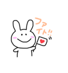 ゆるゆるきまぐれうさぎ（個別スタンプ：1）
