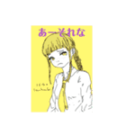 ええんちゃうか（個別スタンプ：7）