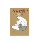 ええんちゃうか（個別スタンプ：17）