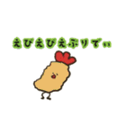 スタンピぴ（個別スタンプ：12）