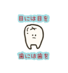 スタンピぴ（個別スタンプ：23）